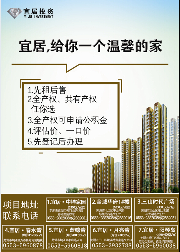 ca88，给你一个温馨的家 .jpg