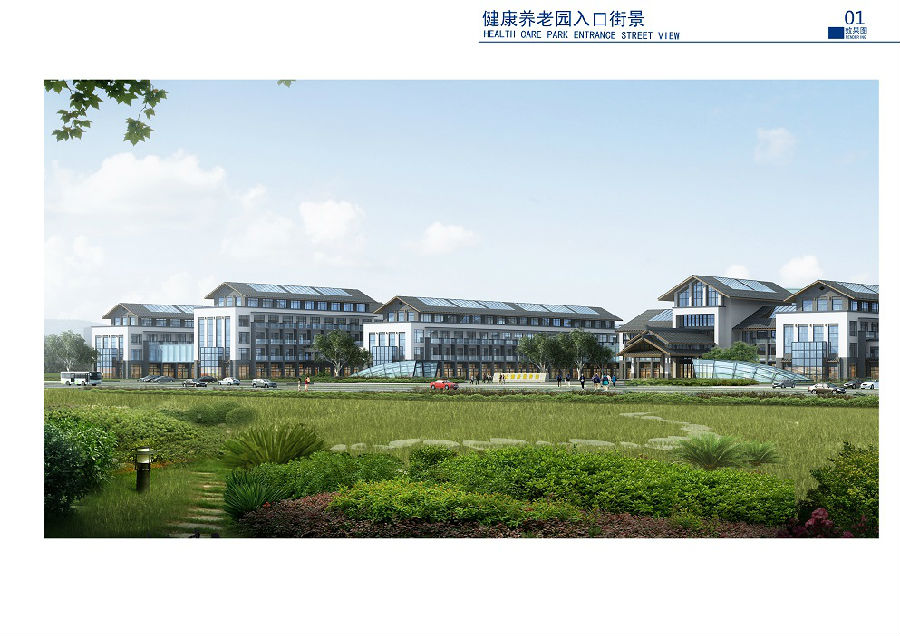 12健全养老园入口街景.jpg