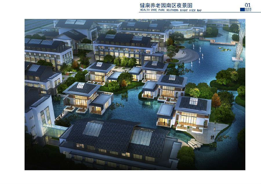 16健全养老园南区夜景图.jpg