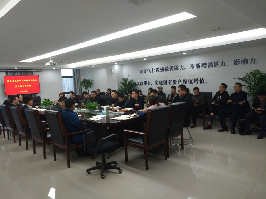 带头会.jpg